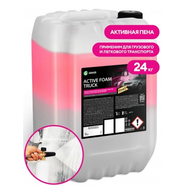 Пена активная Active Foam TRUCK 24 кг GRASS 113193