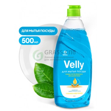 Средство для мытья посуды Velly Нежные ручки 500 мл GRASS 125382