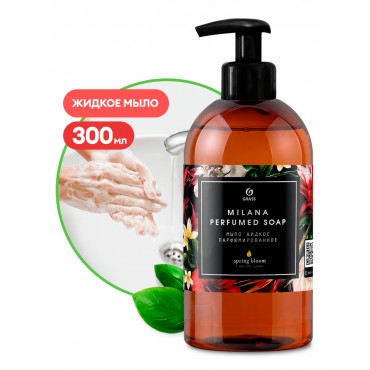 Мыло парфюмированное жидкое Milana Spring Bloom  флакон 300 мл GRASS 125448