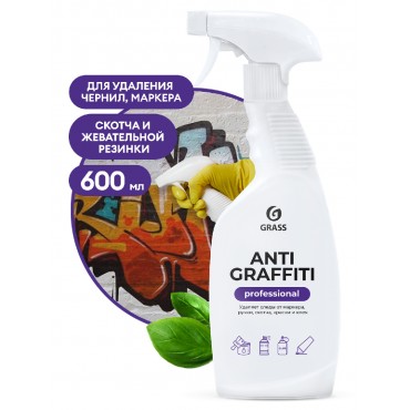 Средство для удаления пятен Antigraffiti Professional 600 мл GRASS 125602