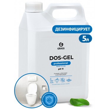 Средство для чистки сантехники DOS-GEL 5.3 л GRASS 125240
